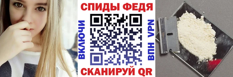 Амфетамин Розовый  Мелеуз 