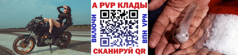 что такое наркотик  Мелеуз  A PVP Соль 