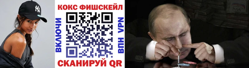 OMG ссылка  Мелеуз  Cocaine 97% 