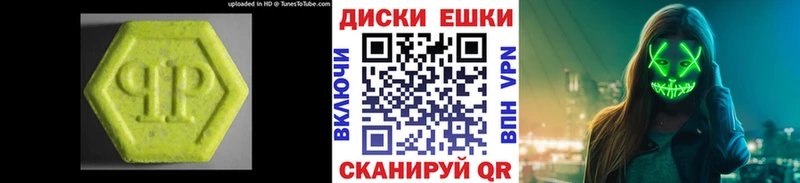 ЭКСТАЗИ VHQ  закладки  Мелеуз 
