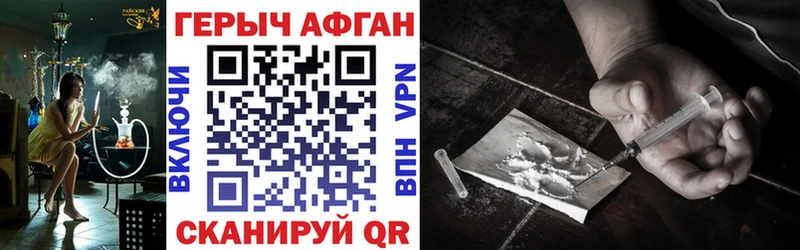 ГЕРОИН VHQ blacksprut ТОР Мелеуз наркотики