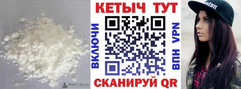 Кетамин ketamine  блэк спрут   Мелеуз 
