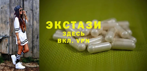 таблы Верхний Тагил