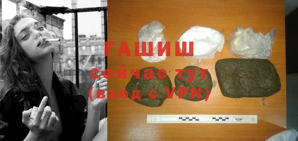 кристаллы Верхнеуральск
