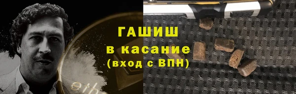 каннабис Бородино