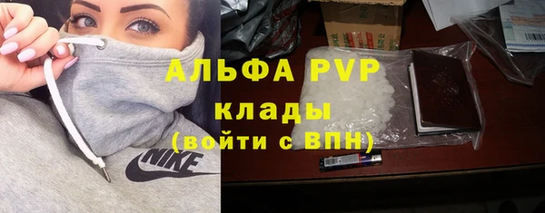 каннабис Бородино