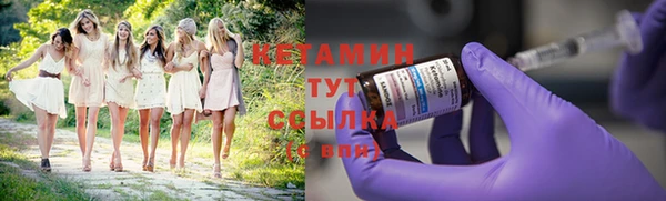 кристаллы Верхнеуральск