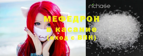 альфа пвп Верея