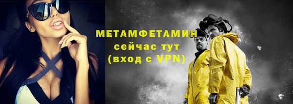apvp Бугульма
