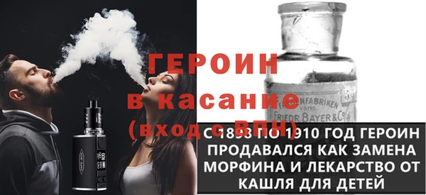 apvp Бугульма
