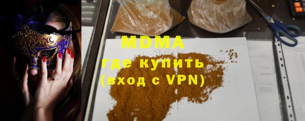 2c-b Бронницы