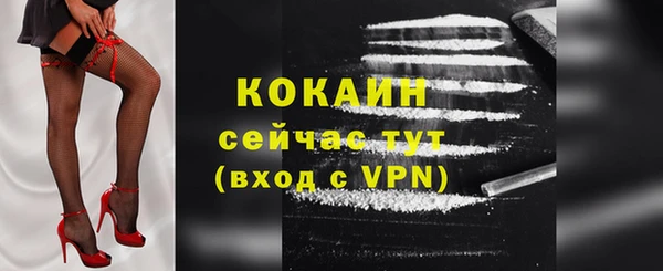 таблы Верхний Тагил