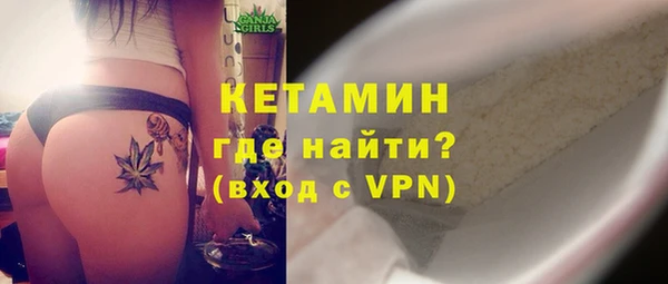 альфа пвп Верея