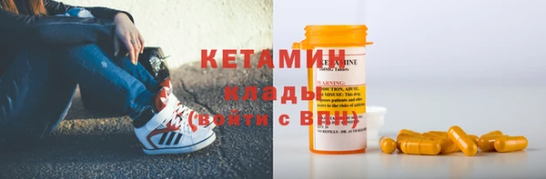 2c-b Бронницы