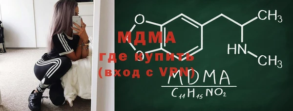 альфа пвп Верея