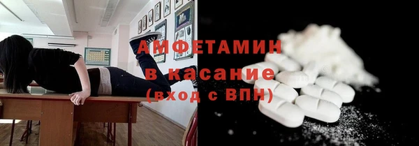 apvp Бугульма