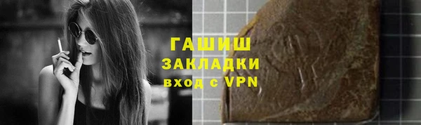 кристаллы Верхнеуральск