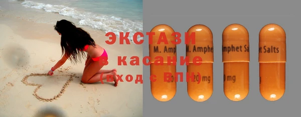 кристаллы Верхнеуральск