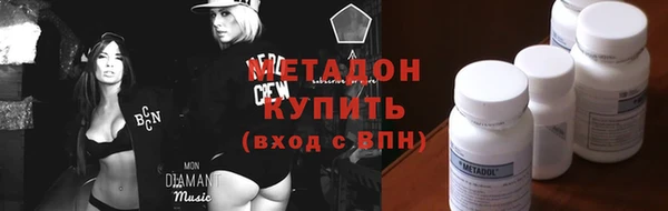 2c-b Бронницы