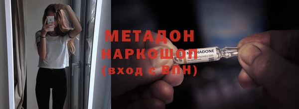 каннабис Бородино