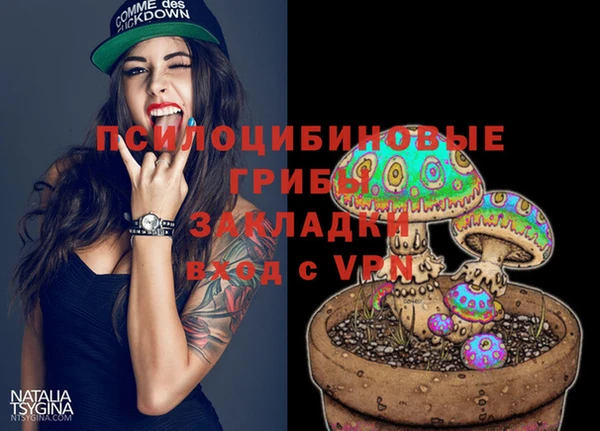 каннабис Бородино