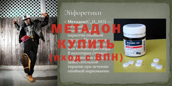 apvp Бугульма