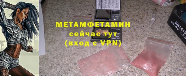 альфа пвп Верея
