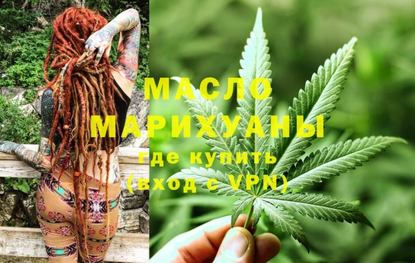 2c-b Бронницы