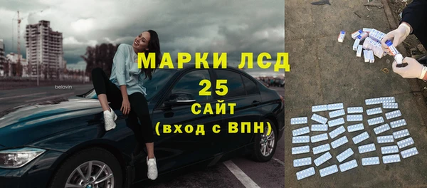 2c-b Бронницы