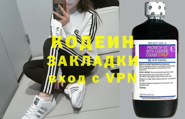 кристаллы Верхнеуральск