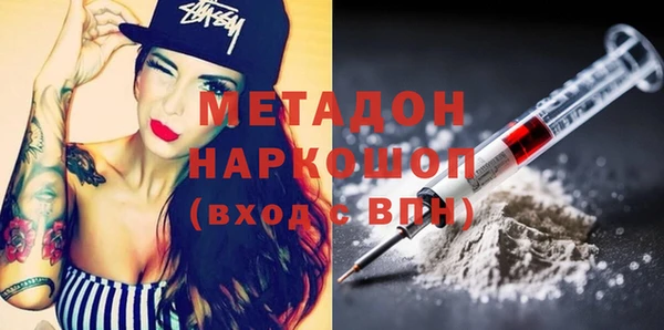 кристаллы Верхнеуральск