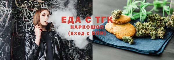 кристаллы Верхнеуральск