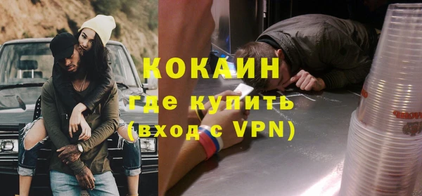 каннабис Бородино