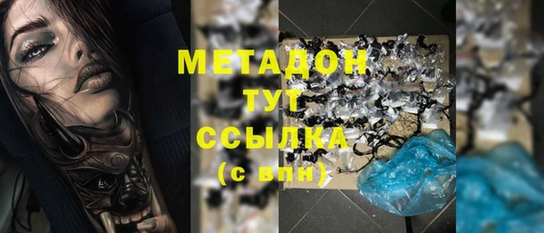 apvp Бугульма