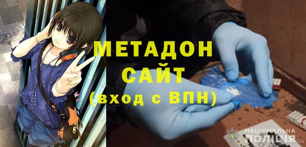 каннабис Бородино