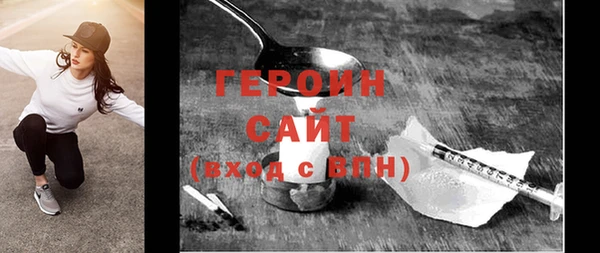 таблы Верхний Тагил