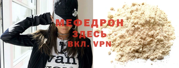2c-b Бронницы