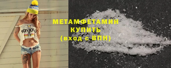 каннабис Бородино