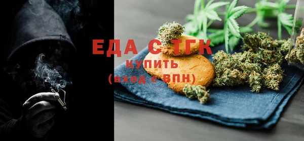 каннабис Бородино