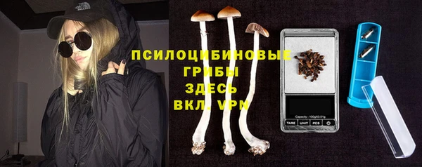 каннабис Бородино