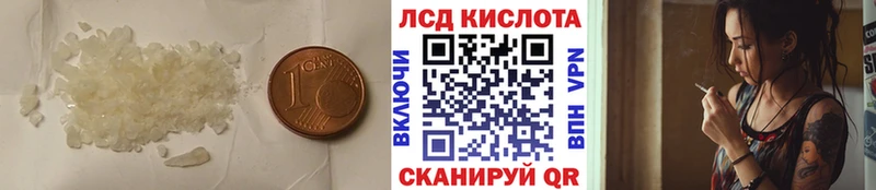 LSD-25 экстази ecstasy купить наркотик Мелеуз