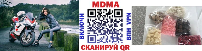 OMG как войти  Мелеуз  MDMA кристаллы 